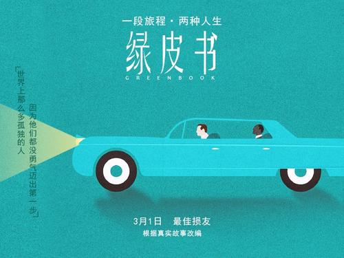 萨萨里音乐学院学士毕业证